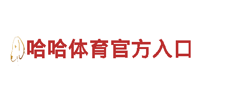 探索6566体育下载，体验独特的观光旅游景点